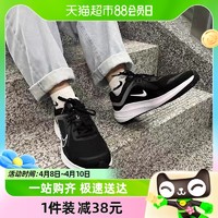 88VIP：NIKE 耐克 跑步鞋男鞋透气减震运动鞋训练健身网布鞋DD0204-001