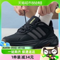 88VIP：adidas 阿迪达斯 男鞋秋季新款运动鞋轻便缓震跑步鞋训练慢跑鞋IE9570