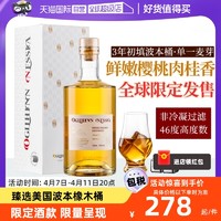 PASSTON 派斯顿 苏格兰进口威士忌酒单一麦芽3年波本桶洋酒