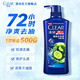 CLEAR 清扬 去屑控油止痒洗发露 去屑控油500g（赠 沐浴露350g）