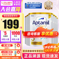 Aptamil 爱他美 白金版 婴幼儿配方牛奶粉  白金3段6罐