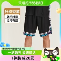 88VIP：安德玛 UA安德玛篮球裤2024新款短裤套装男女比赛训练透气速干跑步运动服