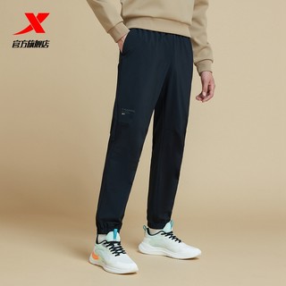 XTEP 特步 运动裤男潮流运动束脚裤梭织长裤男裤弹力舒适跑步训练裤