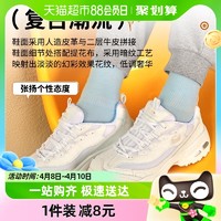 88VIP：SKECHERS 斯凯奇 女士厚底舒适运动鞋缓震透气休闲鞋149060-WLPK