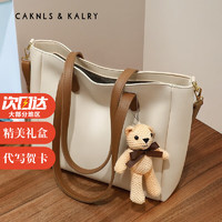 CAKNLS & KALRY CAKNLS KALRY CK轻奢包包女包单肩包女士托特包520 米白色 礼盒装