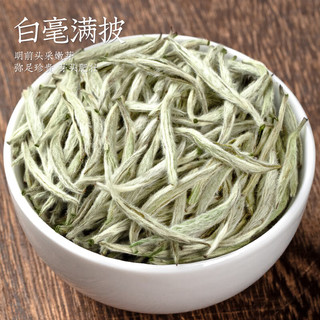 YIN LANG 音朗 茶叶 白茶 白毫银针 福鼎白茶特级陈年高山老白茶叶礼盒200g