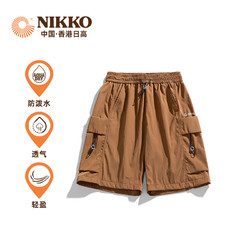 NIKKO 日高 新款机能范速干工装短裤男士 6201