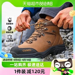 CAMEL 骆驼 户外专业登山鞋男防水防滑耐磨牛皮高帮靴女士徒步鞋