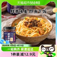 88VIP：云山半 包邮云山半螺狮肉酱200g香辣酸笋田螺酱螺蛳粉味拌面拌粉下饭酱