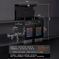 Casdon 凯度 蒸烤独立集成灶双腔独立90L大容量  双腔集成灶G2SE 天然气款