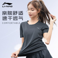 LI-NING 李宁 速干t恤女运动夏季速干衣宽松短袖跑步健身服瑜伽服半袖上衣