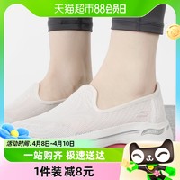 88VIP：SKECHERS 斯凯奇 健步鞋女鞋新款休闲鞋一脚穿浅口鞋网面透气运动鞋896018