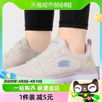 88VIP：SKECHERS 斯凯奇 跑步鞋女鞋一脚穿缓震运动鞋轻便透气休闲鞋149523-NTPR