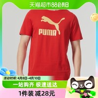 88VIP：PUMA 彪马 T恤男装女装红色运动服大LOGO透气短袖625824-11