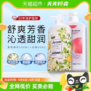 88VIP：ACCEN 澳雪 花果香氛美肌沐浴露沐浴乳液500ml