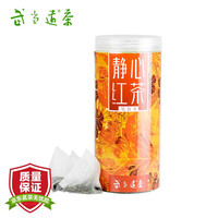武当道茶 袋泡原叶红茶高山云雾浓香型茶叶 120g