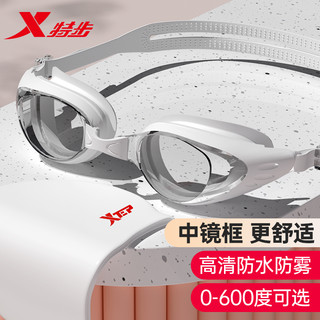 XTEP 特步 成人泳镜 可配近视（150°-600°）