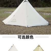 三峰出部落4 2.0野餐野营防暴雨防紫外线带烟囱口金字塔天幕帐篷