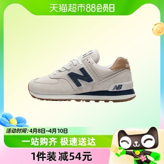 88VIP：new balance 男女同款休闲鞋新款跑步鞋透气运动鞋ML574LGI-D