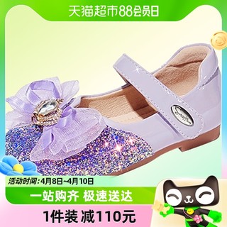 88VIP：Snoffy 斯纳菲 儿童公主鞋爱莎2022秋季新款女童水晶单鞋宝宝小皮鞋