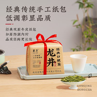 88VIP：HUACUI 华萃 绿茶春茶杭州雨前浓香龙井茶叶250g散装西湖自己喝耐泡