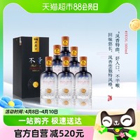 88VIP：西凤酒 白酒特曲不量45度500ml*6瓶凤香型整箱装礼品袋