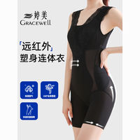 GRACEWELL 婷美 连体塑身衣提臀束腰收腹产后修复连体衣瘦身衣