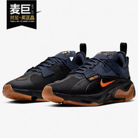 NIKE 耐克 正品React-Type GTX 男子防水缓震机能跑步鞋BQ4737-001