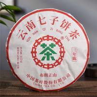 中茶 云南普洱茶 三年陈易武正山生茶  紧压茶饼357g 生茶