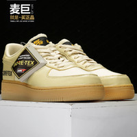 NIKE 耐克 正品NIKE AIR FORCE 1 GTX AF1男子运动鞋休闲鞋 CK2630