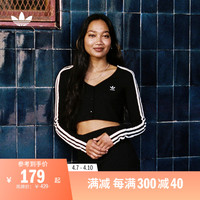 adidas 阿迪达斯 时尚短款运动纽扣开襟长袖上衣女装春夏adidas阿迪达斯官方三叶草