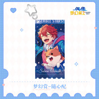 Ensemble Stars 偶像梦幻祭 印记亚克力挂件 新品预售 偶像梦幻祭2