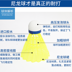 BO KA 博卡 塑料羽毛球12只装耐打橙黄粉白色尼龙球6只装室内外不易打烂