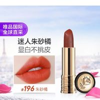 LANCOME 兰蔻 小蛮腰 全新菁纯丝绒雾面唇膏 #196朱砂橘 3.4g