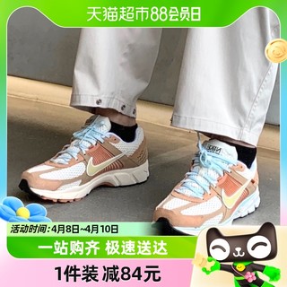 88VIP：NIKE 耐克 男鞋ZOOM VOMERO 5训练复古跑步鞋运动休闲鞋FN8889-181