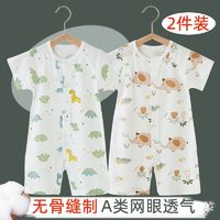 婴儿短袖连体衣男女宝宝纯棉爬服幼儿薄款睡衣哈衣新生儿衣服夏季