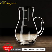 MARTIGUES白酒分酒器红酒醒酒器家用酒壶扎壶公道杯水晶玻璃带刻度酒盅套装 葫芦款500ml