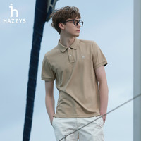 HAZZYS 哈吉斯 男休闲短袖POLO衫新款纯棉抗菌T恤