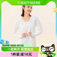 88VIP：361° 361瑜伽服女2024新款运动服长袖t恤健身服连帽上衣