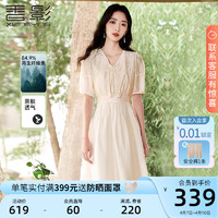 X.YING 香影 新中式国风连衣裙女2024夏季新款米白色高腰重工刺绣v领裙子