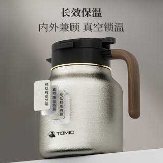 特美刻（TOMIC）纯钛焖茶壶男泡茶保温壶纯钛养生高档办公居家用茶壶智能 纯钛壶 1.5L