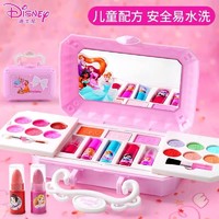百亿补贴：Disney 迪士尼 公主儿童化妆品套装无毒小女孩宝宝表演彩妆盒生日礼物玩具