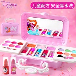 Disney 迪士尼 公主儿童化妆品套装无毒小女孩宝宝表演彩妆盒生日礼物玩具