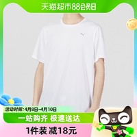 88VIP：PUMA 彪马 T恤男装运动服跑步健身短袖休闲圆领上衣520759