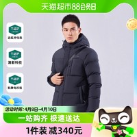 88VIP：TOREAD 探路者 男士羽绒服外套