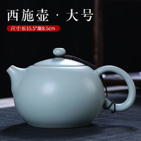 祥业 茶壶汝窑茶具开片可养金丝蝉翼龙蛋侧把西施壶大号汝瓷陶瓷家用 大号西施壶 300ml