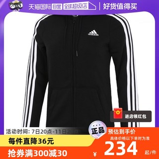 adidas 阿迪达斯 女装冬款运动外套休闲连帽加绒夹克GM5567