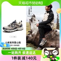 88VIP：CAMEL 骆驼 户外登山鞋男款2024秋冬季新款舒适透气防滑防泼水专业徒步鞋