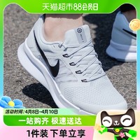 88VIP：NIKE 耐克 跑步鞋男鞋新款运动鞋透气网面鞋轻便休闲鞋/DR2695-005