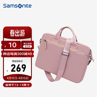 Samsonite 新秀丽 电脑包手提包女士公文包苹果笔记本电脑内胆包13.3英寸BP5樱花粉